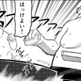 #1 どすこいクッキング
