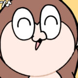 #1 最悪な有休