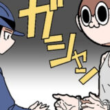 #3 逮捕される夢