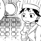 #5 シェフの気まぐれ風パスタ