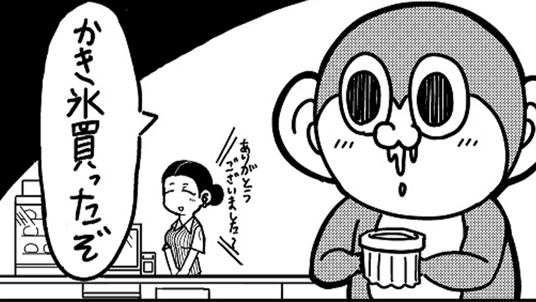 猛暑の悲劇