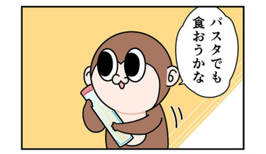 炎上したおはなし