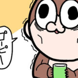 #5 連勤疲れ