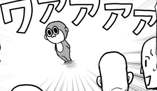 ライフハック構文