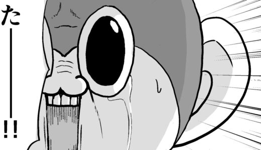 無職に効くマンガ