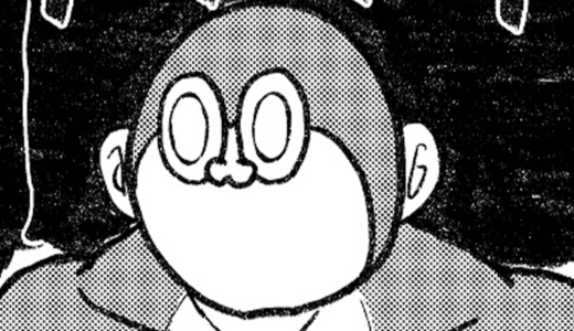 『整う』とは