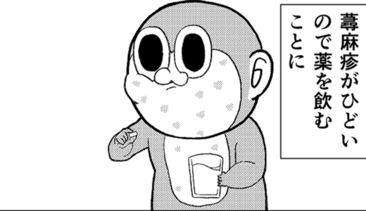 既視感
