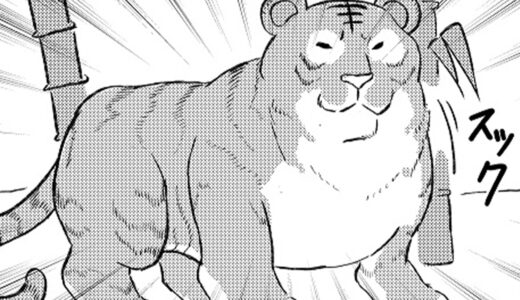 虎に対して異常に厳しい一休