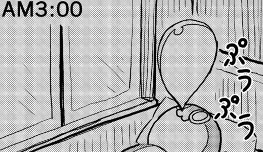 真夜中の出来事