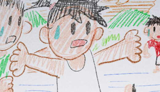 8月5日