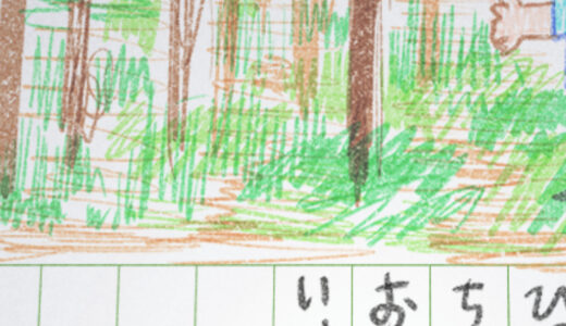 8月8日