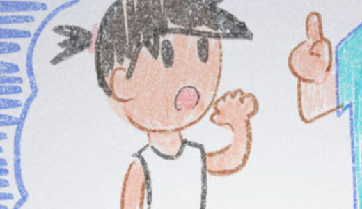 8月20日