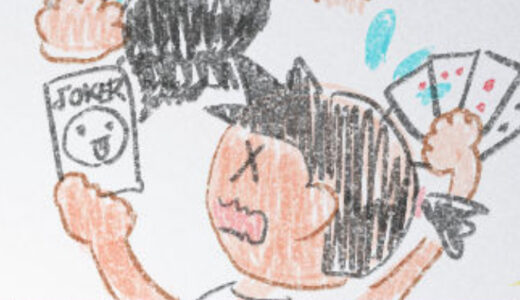 8月24日