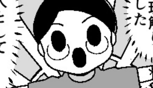 おまけ4コマ　その1