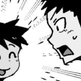 おまけ4コマ　その3