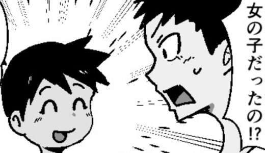 おまけ4コマ　その3