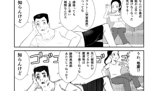 知らんけど