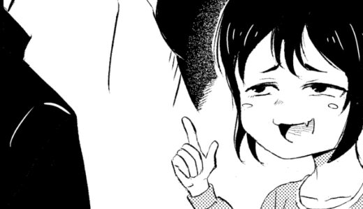 理解(わか)るガキ