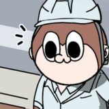 #18 建設現場のお宝