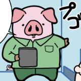 #72 避難はしご