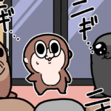 #80 寿司