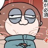 #89 ファン付き作業着