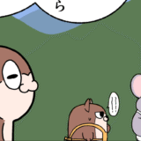 #108 ご近所さん